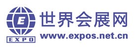 世界會展網