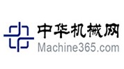 中華機械網