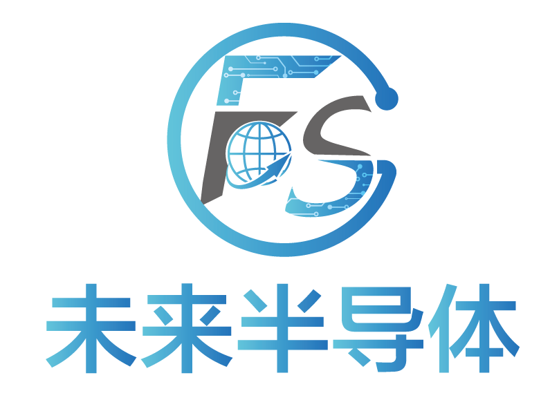未來半導體
