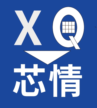 半導體芯情